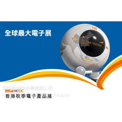 2019年香港秋季電子產品展覽會 洞察全球電子產業(yè)新趨勢